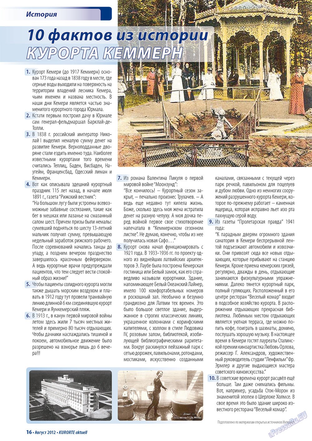 Kurorte aktuell (газета). 2012 год, номер 24, стр. 16