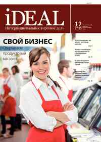 iDEAL (Zeitschrift)