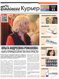 The Business Courier (Zeitung)