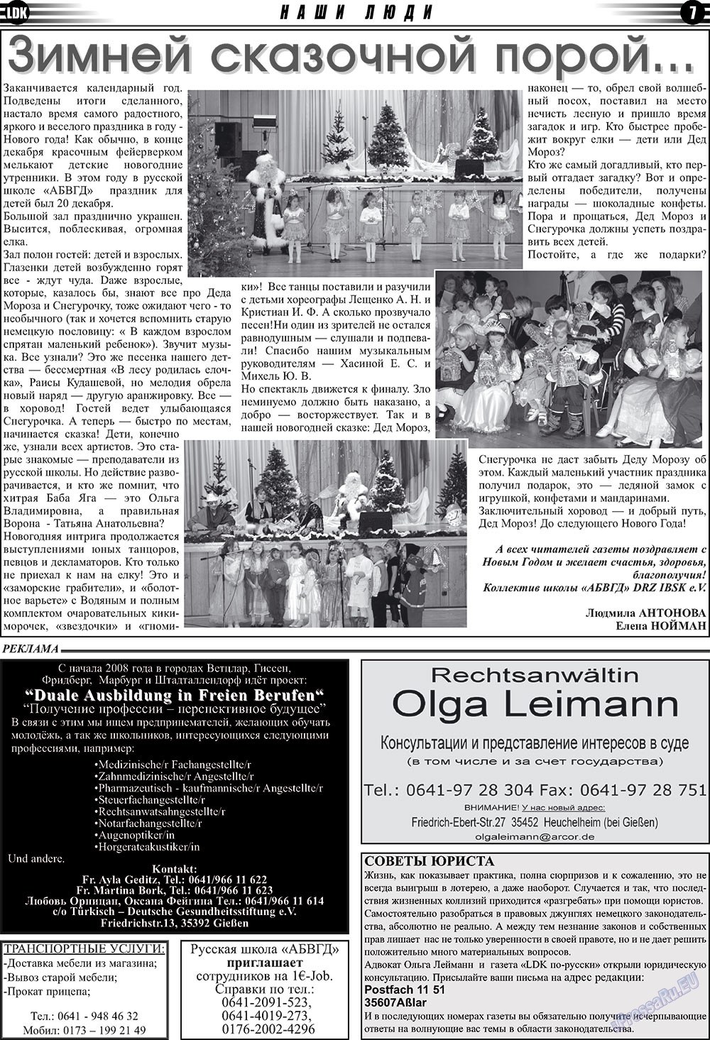 LDK auf Russisch (Zeitung). 2009 Jahr, Ausgabe 1, Seite 7