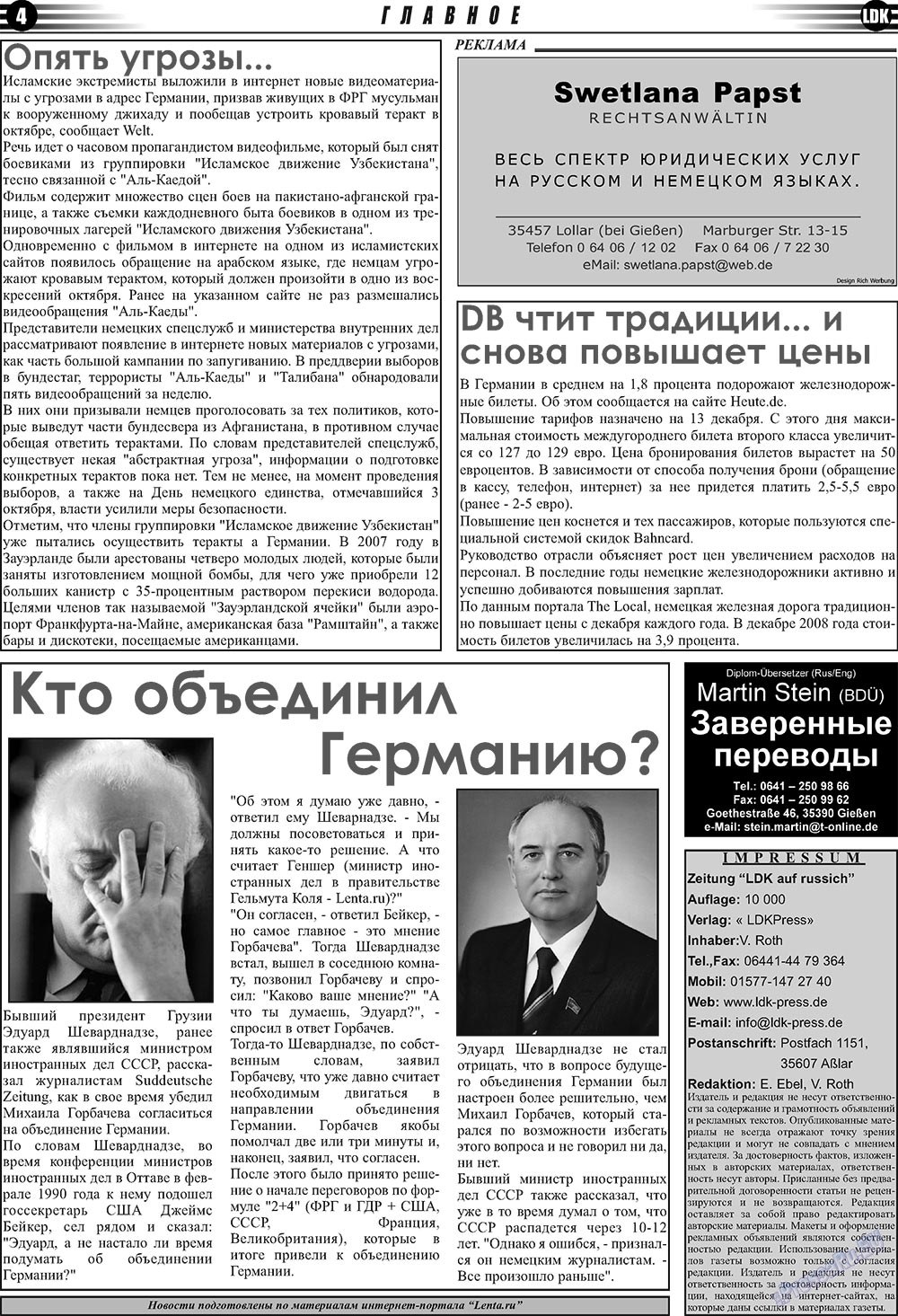 LDK auf Russisch (Zeitung). 2009 Jahr, Ausgabe 10, Seite 4