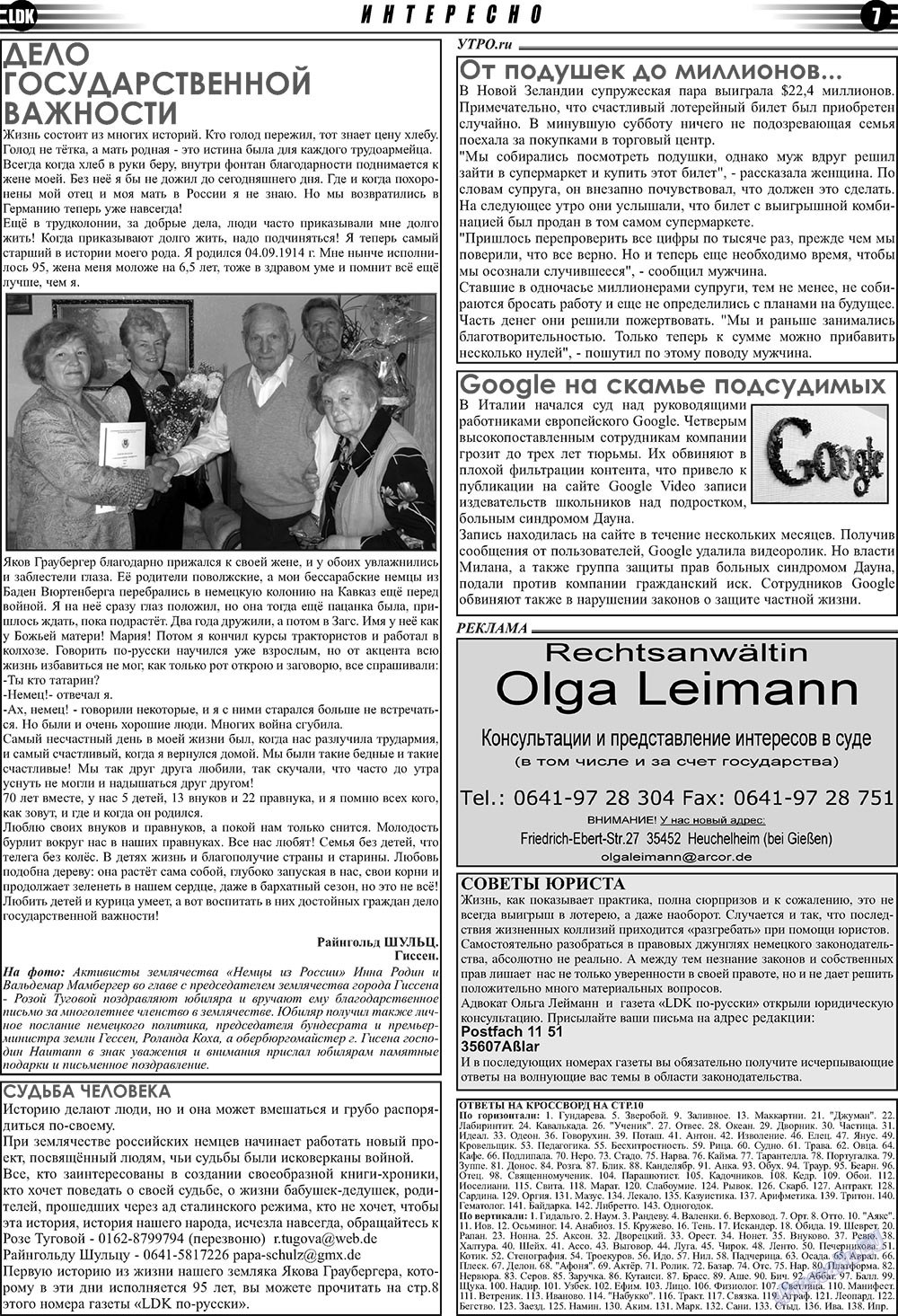 LDK auf Russisch (Zeitung). 2009 Jahr, Ausgabe 10, Seite 7