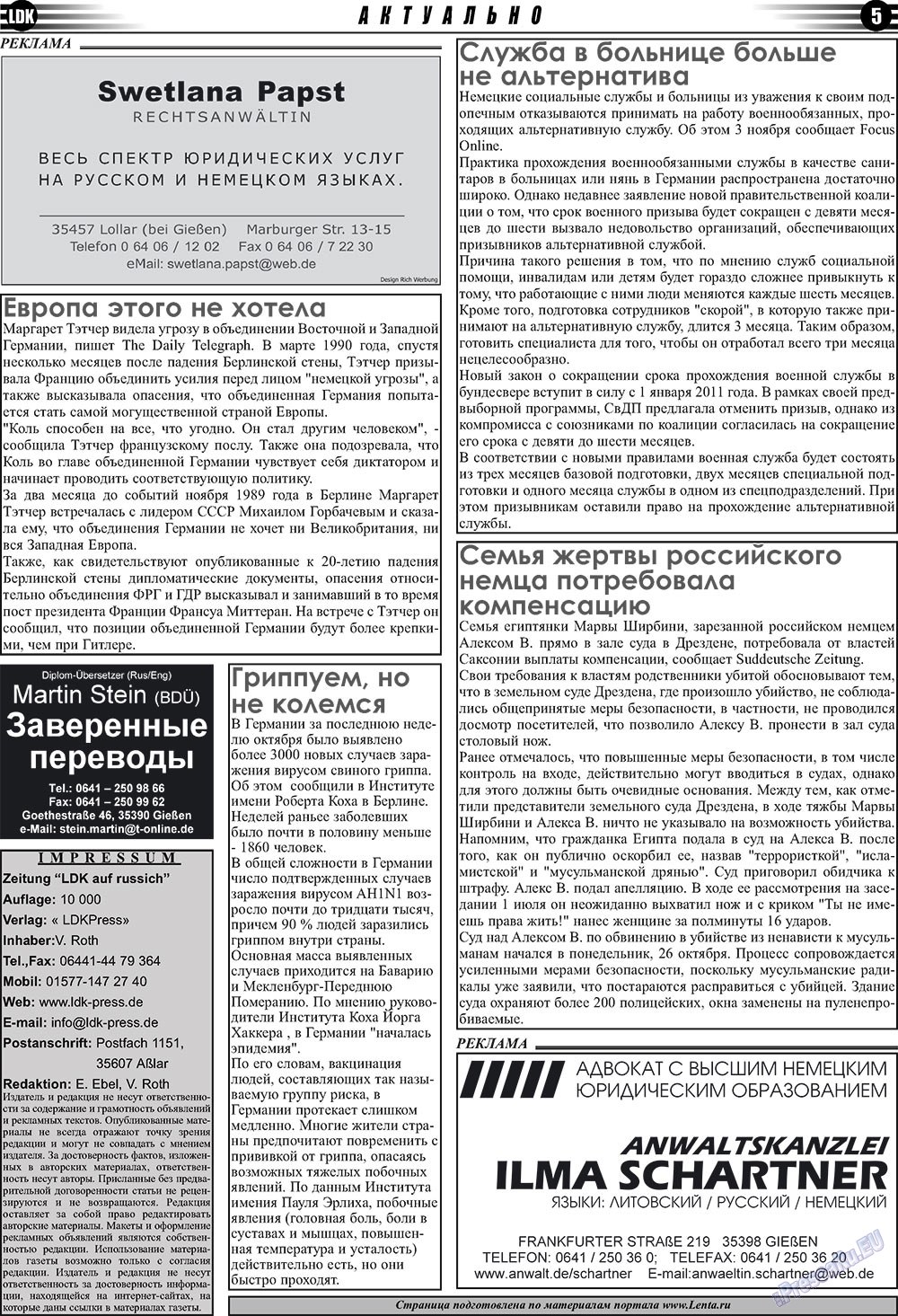 LDK auf Russisch (Zeitung). 2009 Jahr, Ausgabe 11, Seite 5