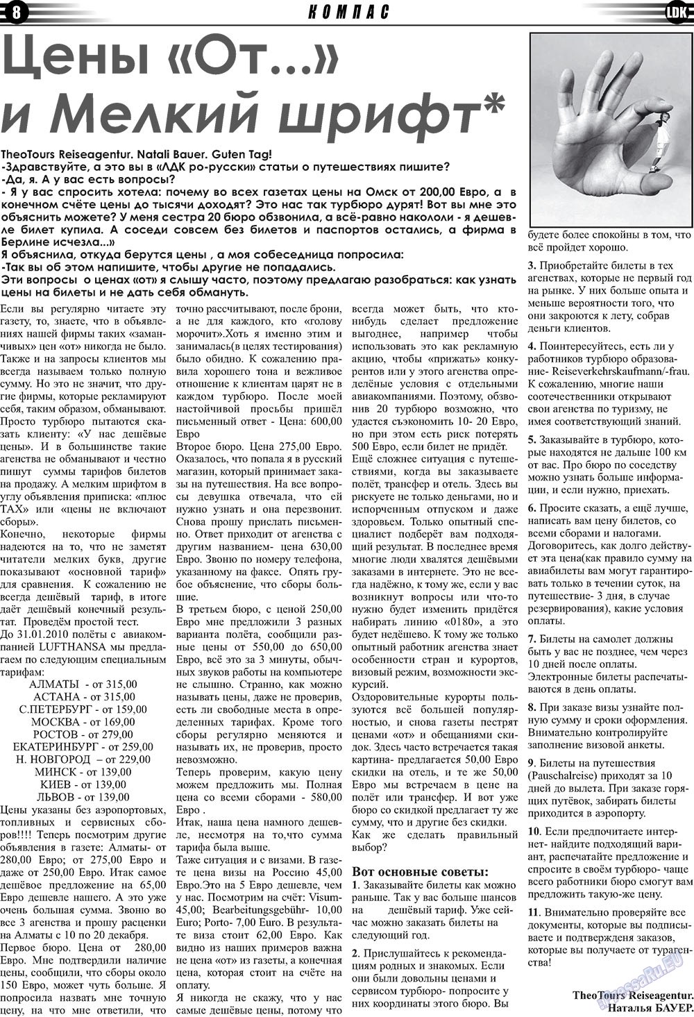 LDK auf Russisch (Zeitung). 2009 Jahr, Ausgabe 11, Seite 8