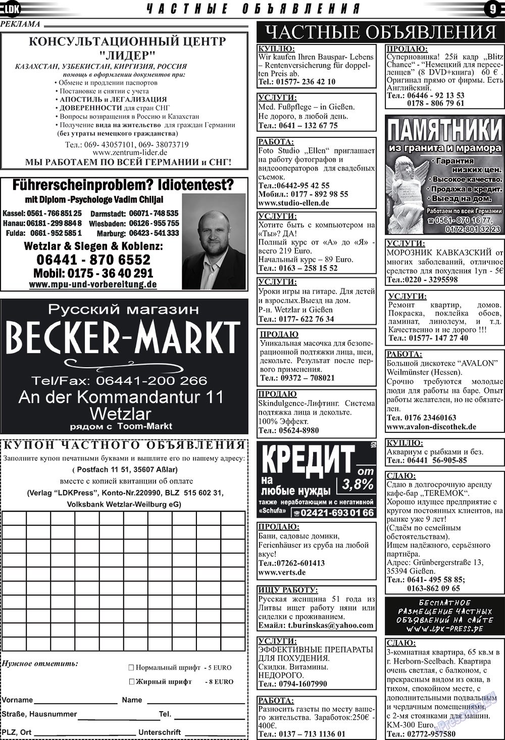 LDK auf Russisch (Zeitung). 2009 Jahr, Ausgabe 11, Seite 9