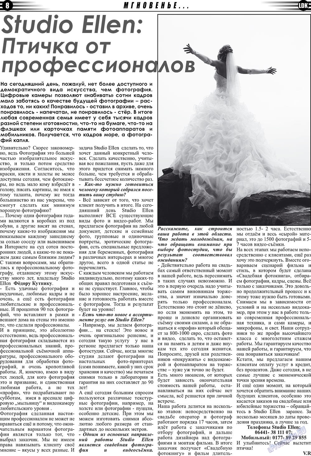 LDK auf Russisch (Zeitung). 2009 Jahr, Ausgabe 12, Seite 8