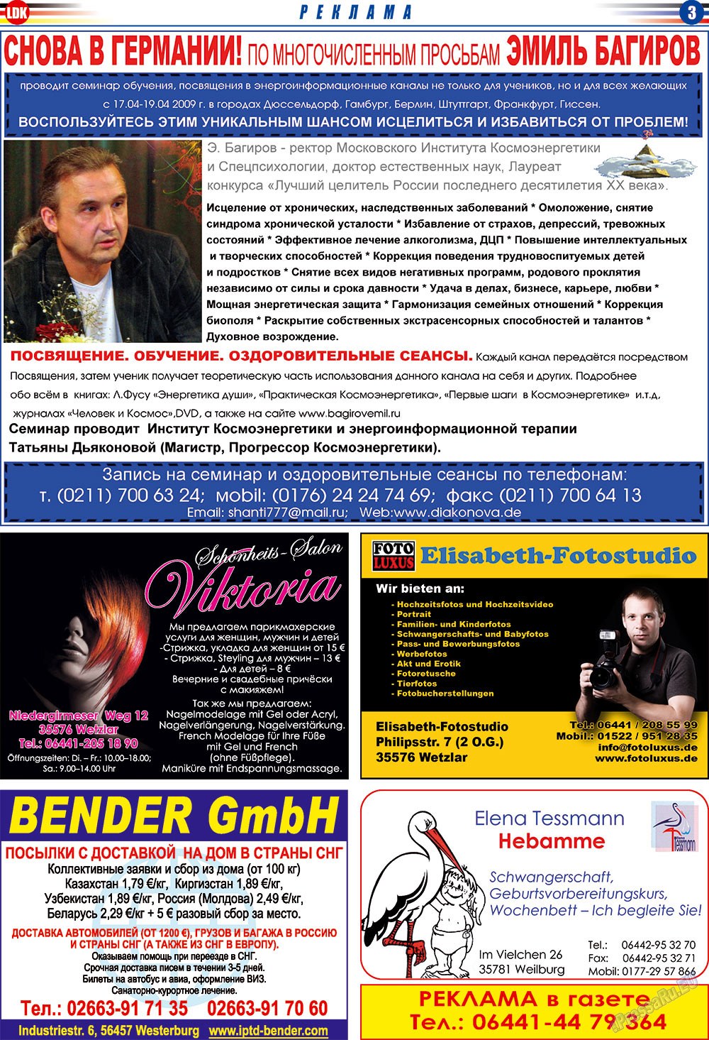 LDK auf Russisch (Zeitung). 2009 Jahr, Ausgabe 2, Seite 3