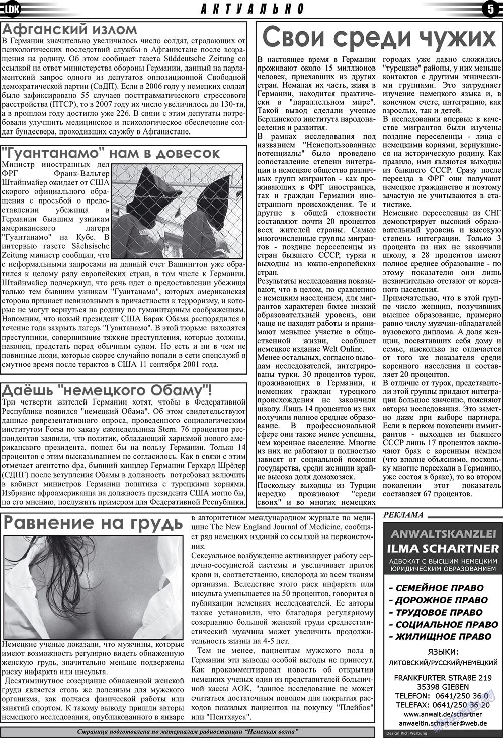 LDK auf Russisch (Zeitung). 2009 Jahr, Ausgabe 2, Seite 5