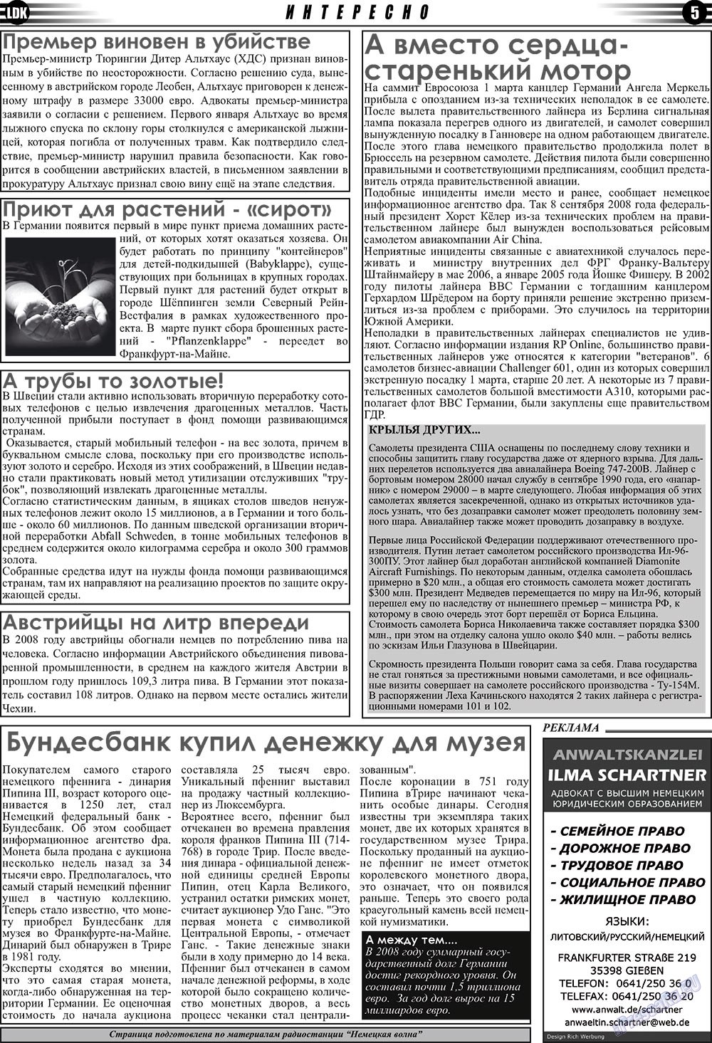 LDK auf Russisch (Zeitung). 2009 Jahr, Ausgabe 3, Seite 5