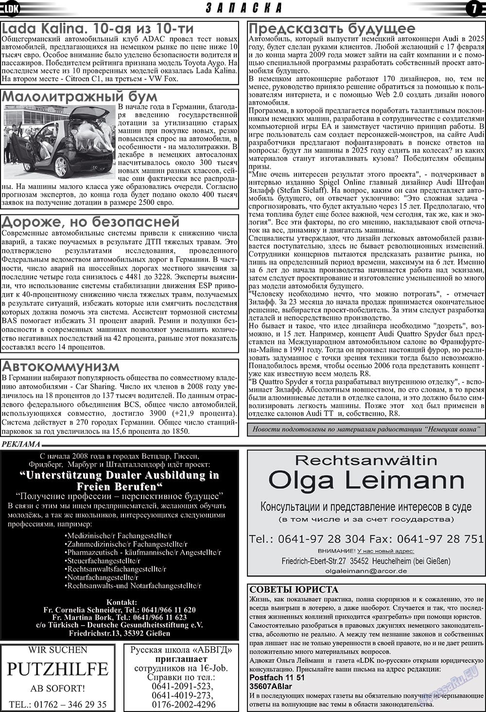 LDK auf Russisch (Zeitung). 2009 Jahr, Ausgabe 3, Seite 7
