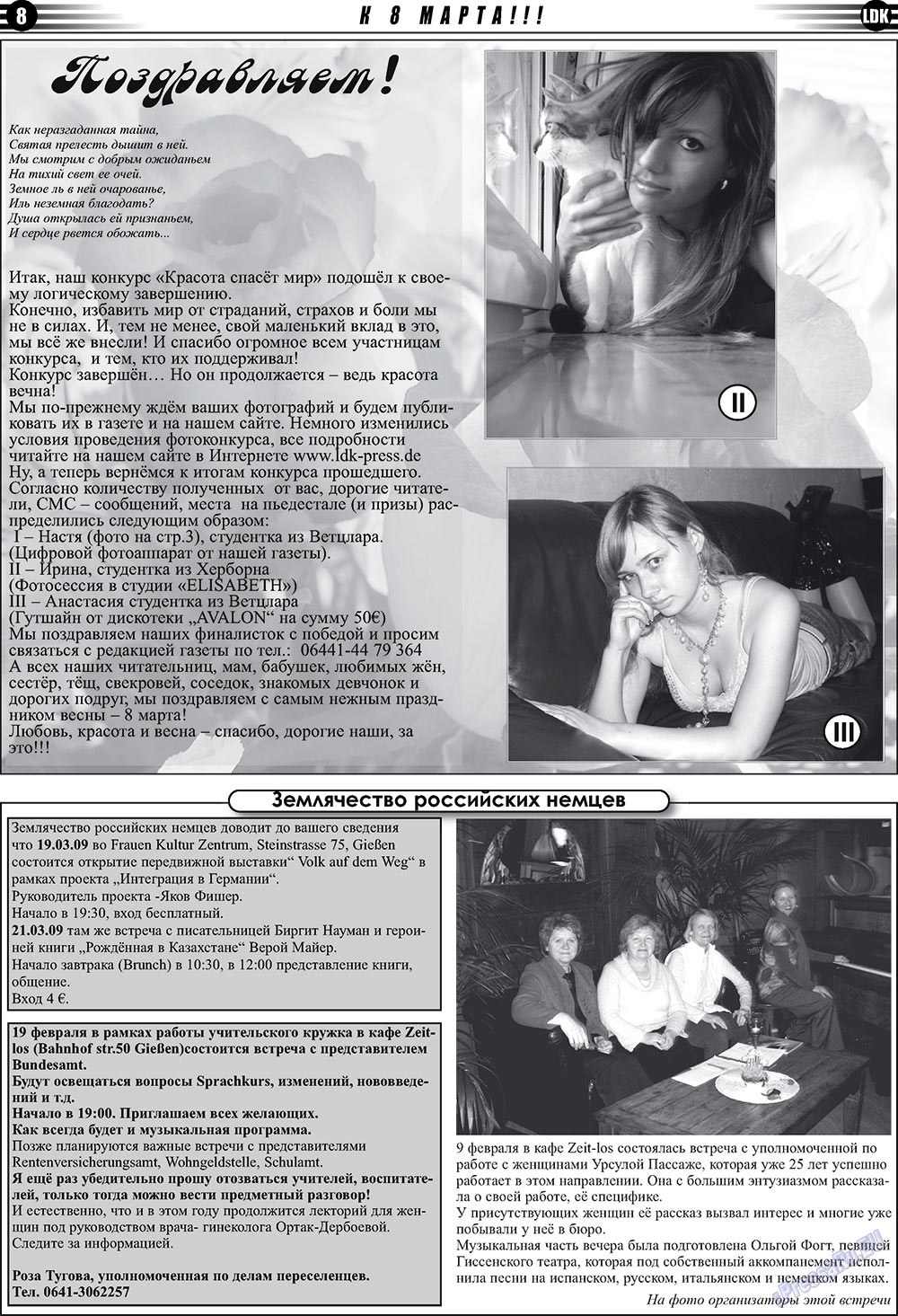 LDK auf Russisch (Zeitung). 2009 Jahr, Ausgabe 3, Seite 8