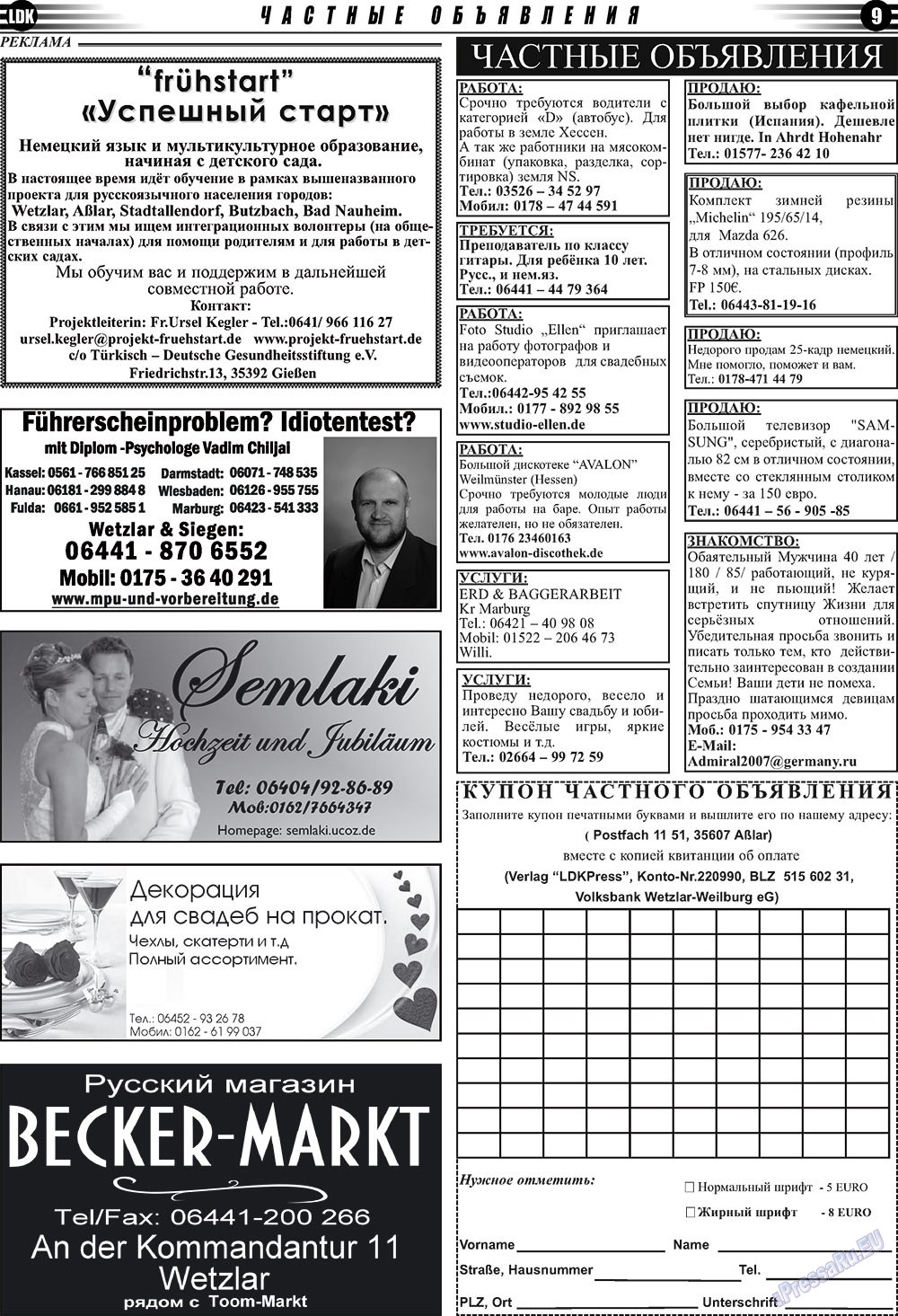 LDK auf Russisch (Zeitung). 2009 Jahr, Ausgabe 3, Seite 9