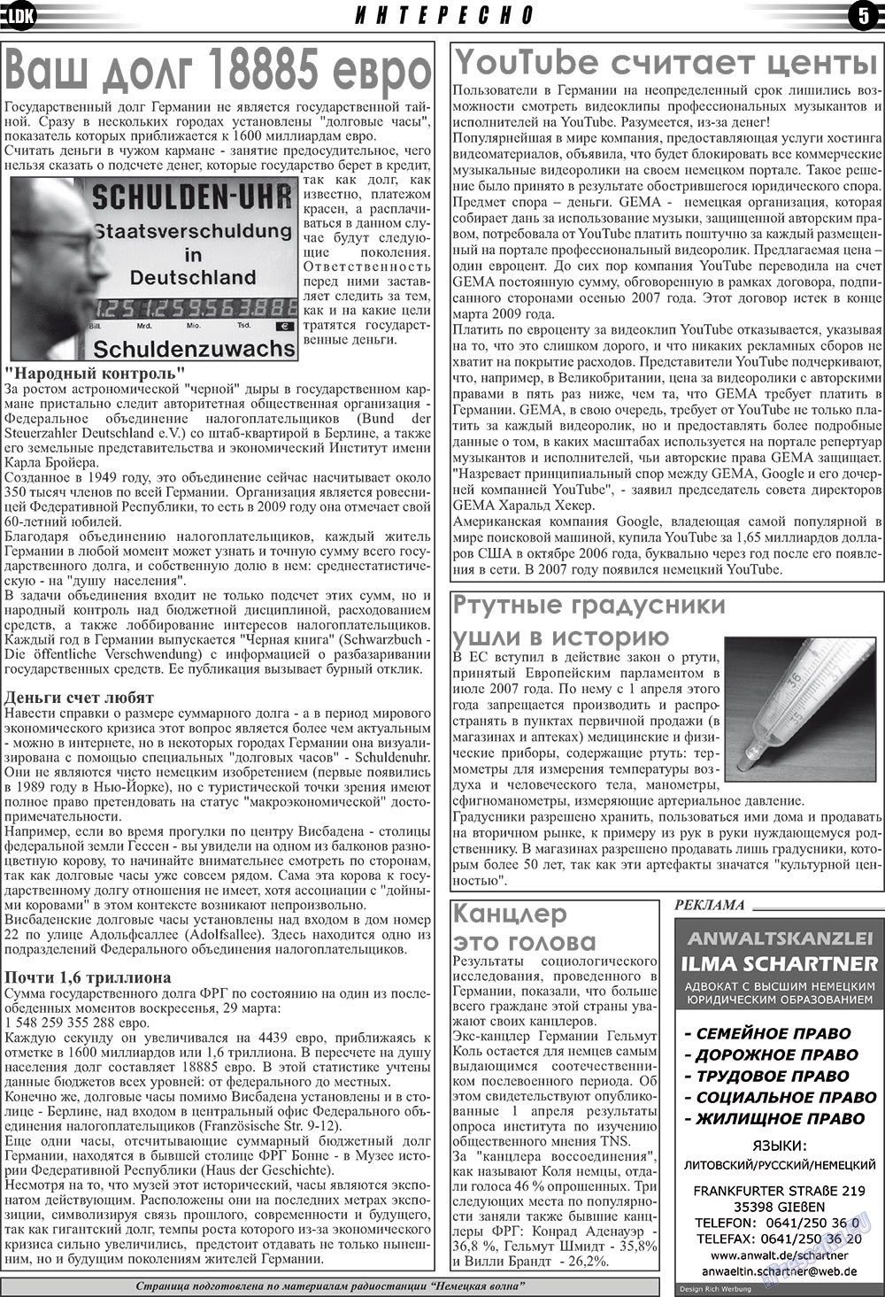 LDK auf Russisch (Zeitung). 2009 Jahr, Ausgabe 4, Seite 5