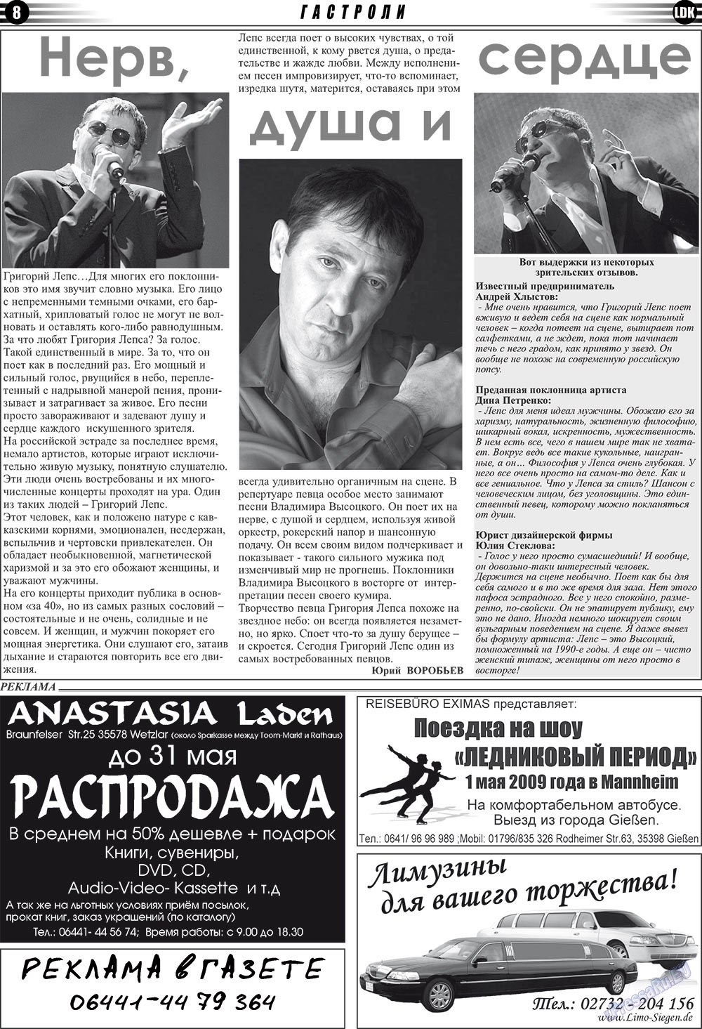 LDK auf Russisch (Zeitung). 2009 Jahr, Ausgabe 4, Seite 8
