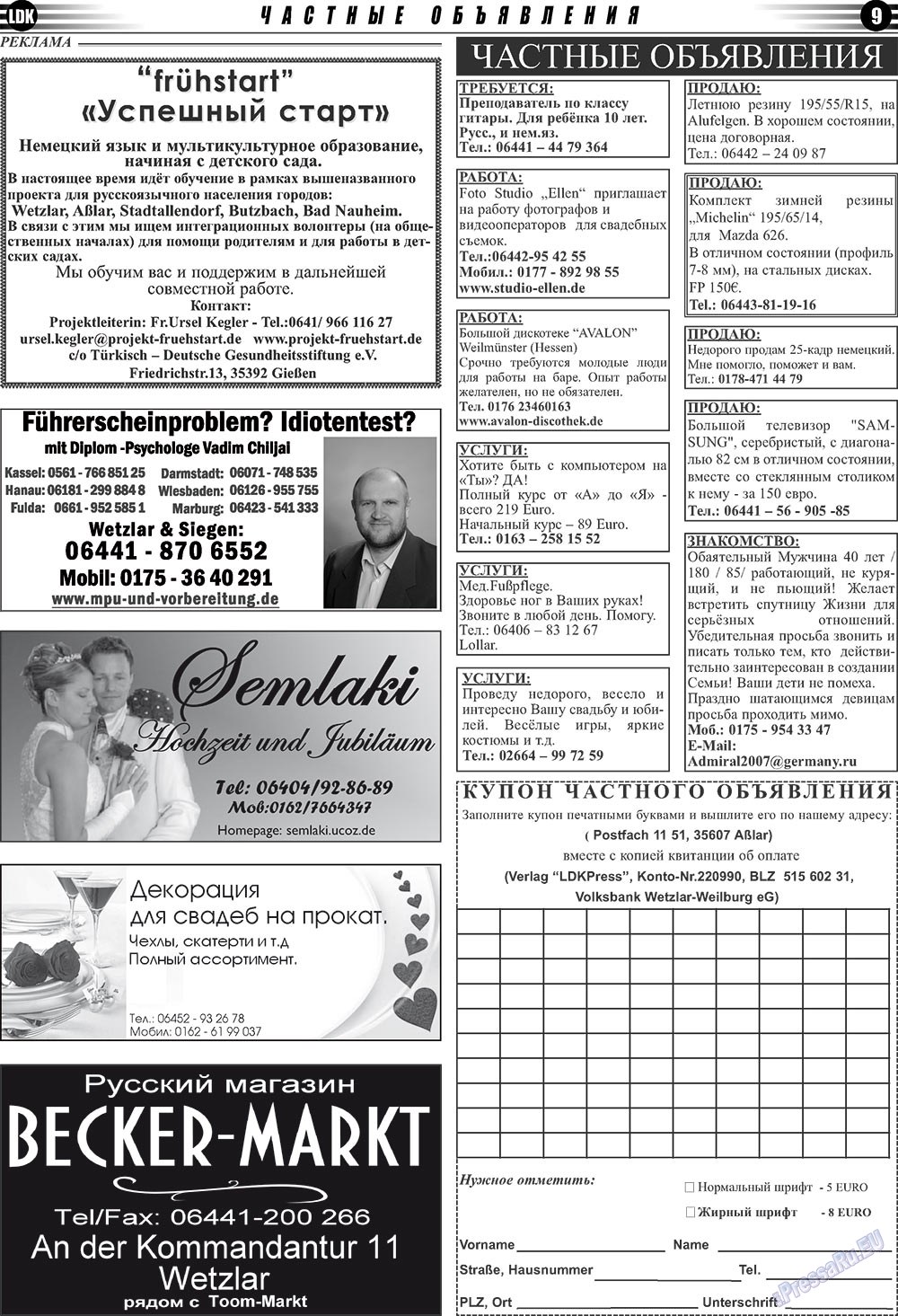 LDK auf Russisch (Zeitung). 2009 Jahr, Ausgabe 4, Seite 9