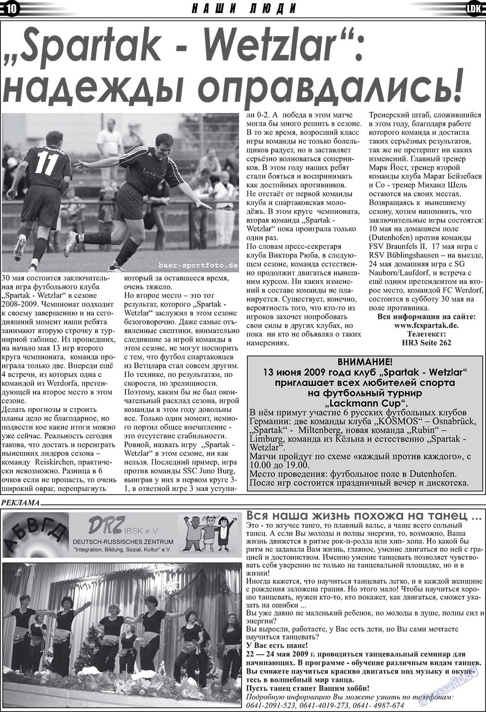 LDK auf Russisch (Zeitung). 2009 Jahr, Ausgabe 5, Seite 10
