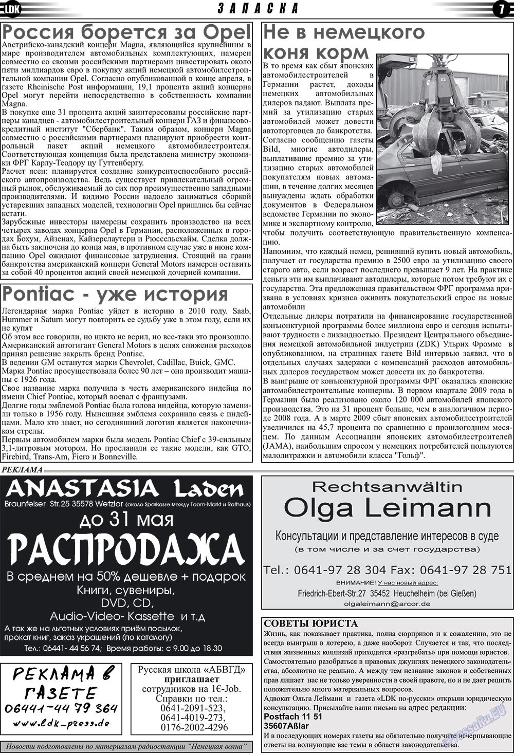 LDK auf Russisch (Zeitung). 2009 Jahr, Ausgabe 5, Seite 7