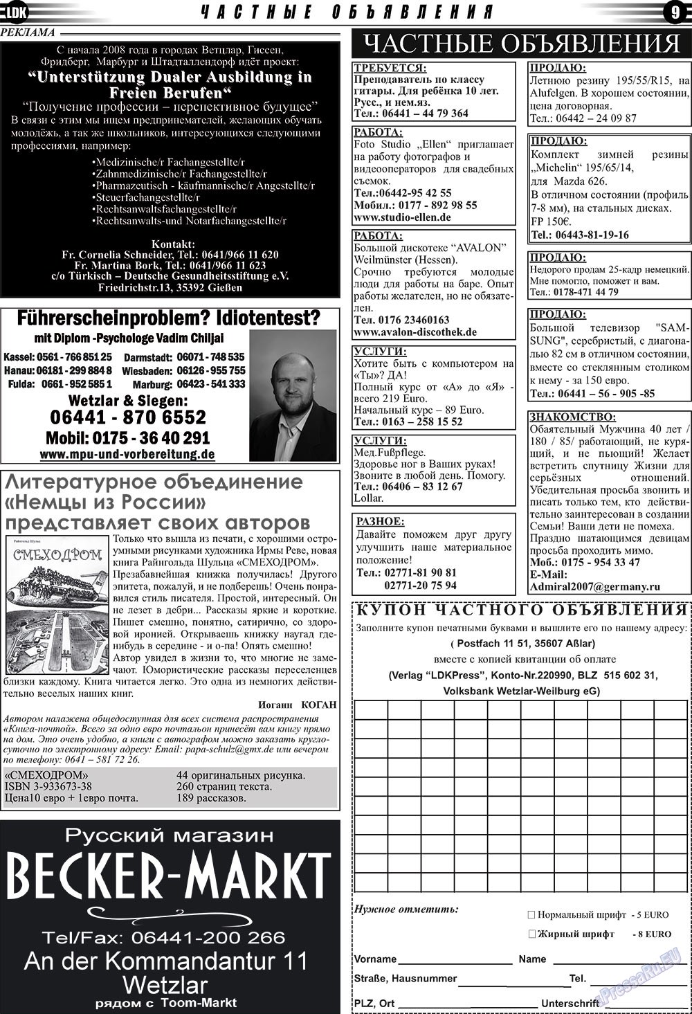 LDK auf Russisch (Zeitung). 2009 Jahr, Ausgabe 5, Seite 9