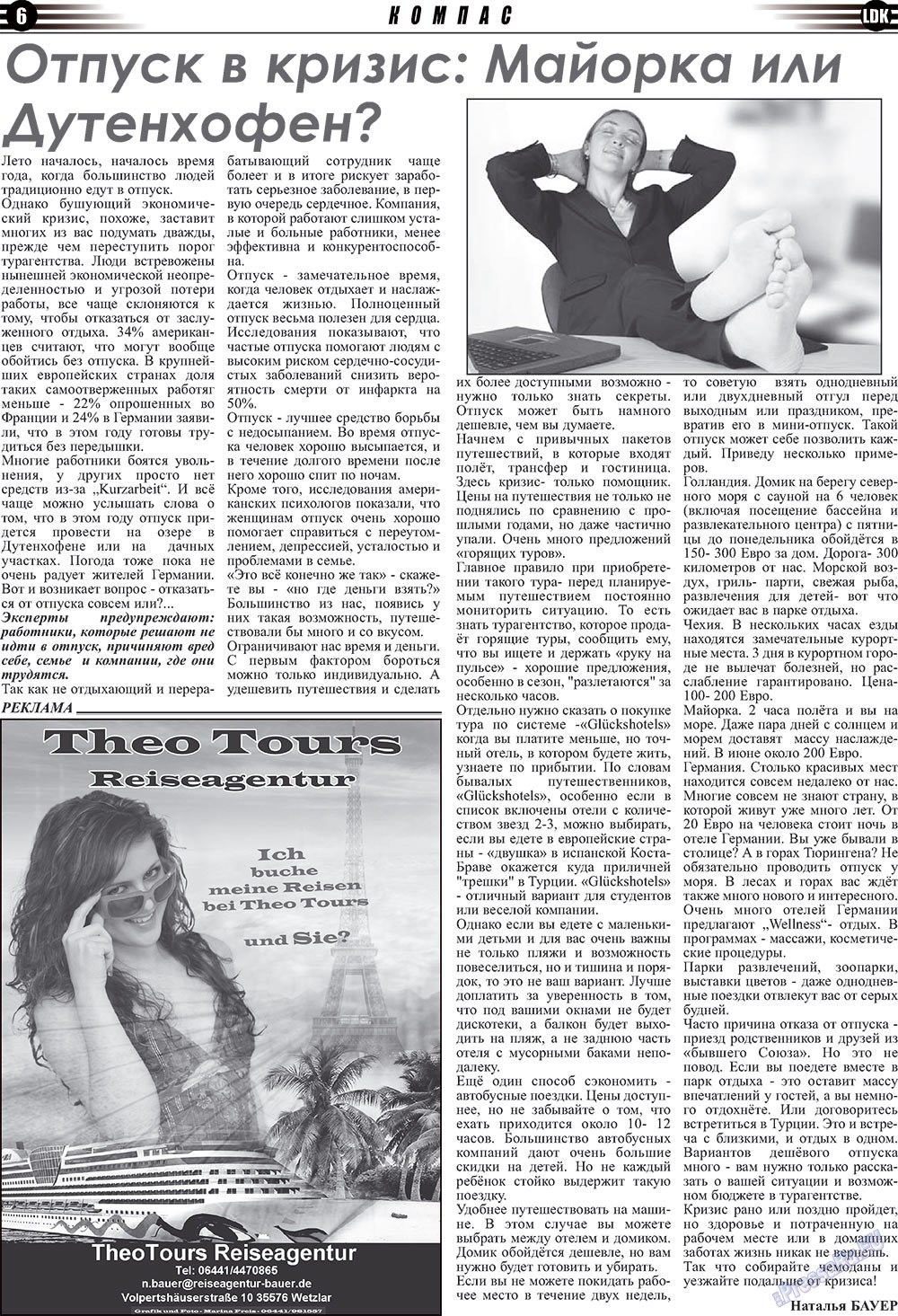 LDK auf Russisch (Zeitung). 2009 Jahr, Ausgabe 6, Seite 6