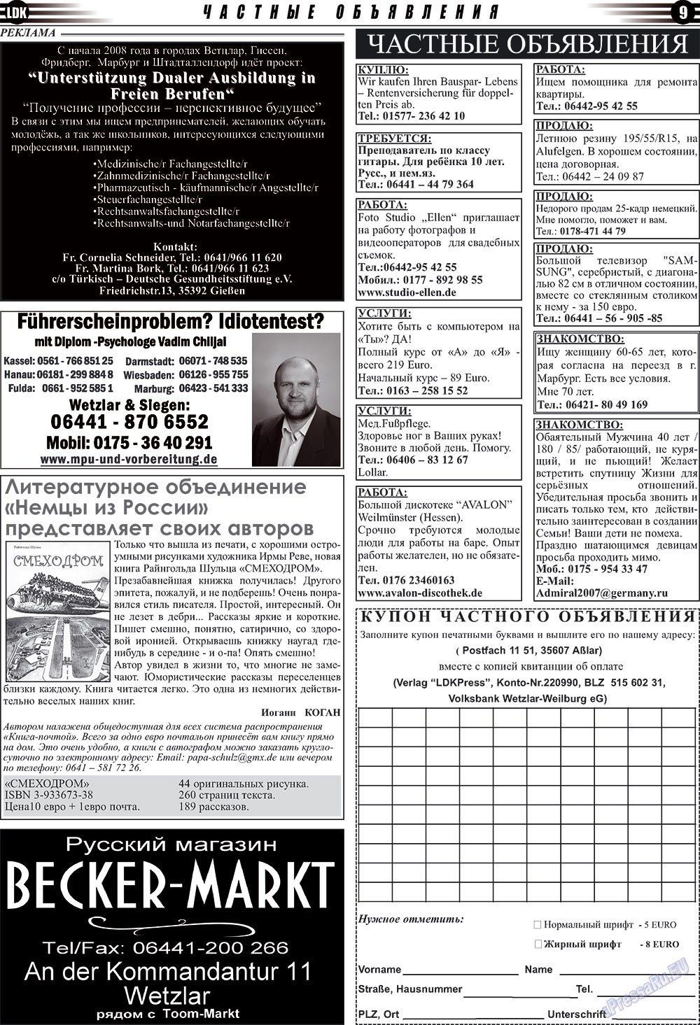 LDK auf Russisch (Zeitung). 2009 Jahr, Ausgabe 6, Seite 9