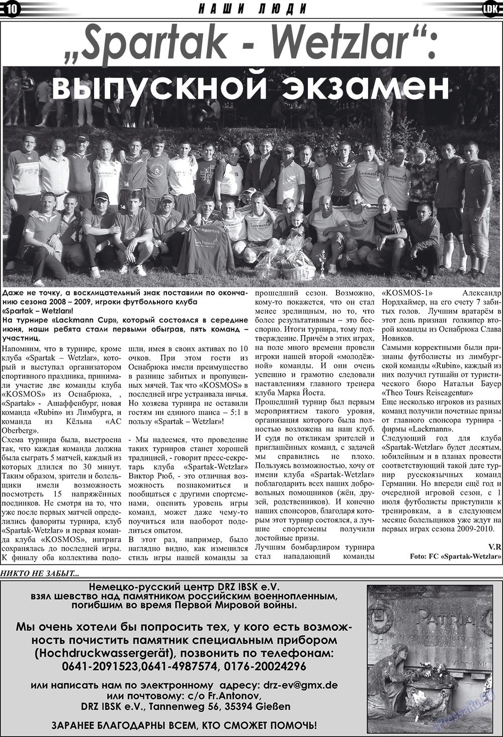 LDK auf Russisch (Zeitung). 2009 Jahr, Ausgabe 7, Seite 10