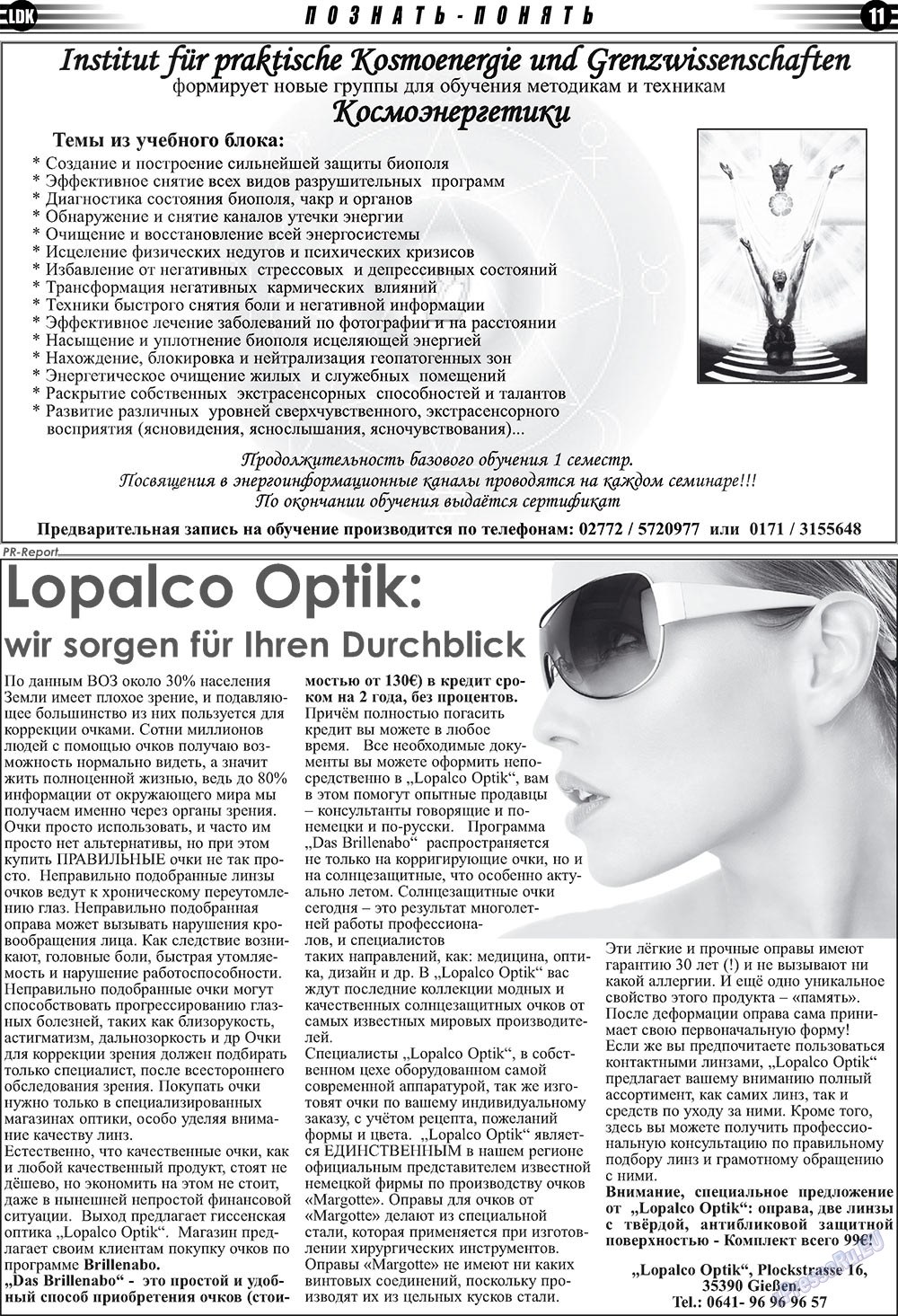 LDK auf Russisch (Zeitung). 2009 Jahr, Ausgabe 7, Seite 11