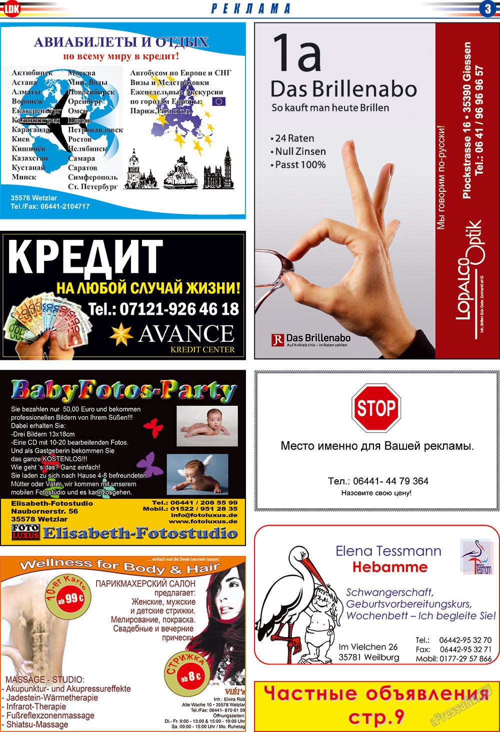 LDK auf Russisch (Zeitung). 2009 Jahr, Ausgabe 7, Seite 3