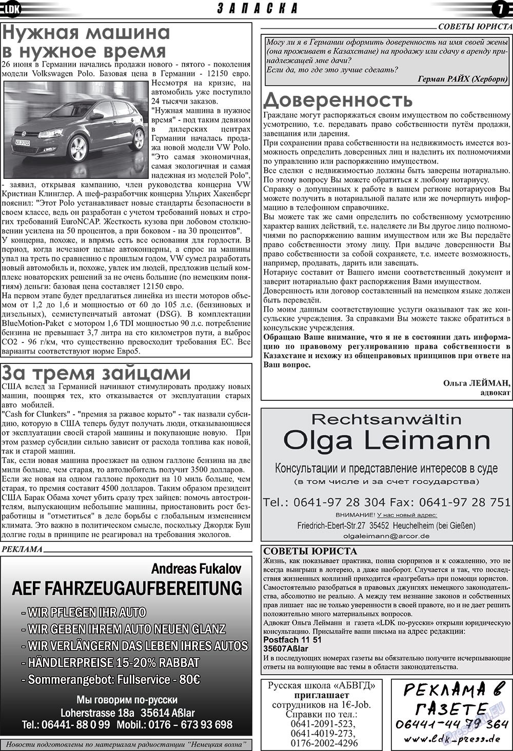 LDK auf Russisch (Zeitung). 2009 Jahr, Ausgabe 7, Seite 7