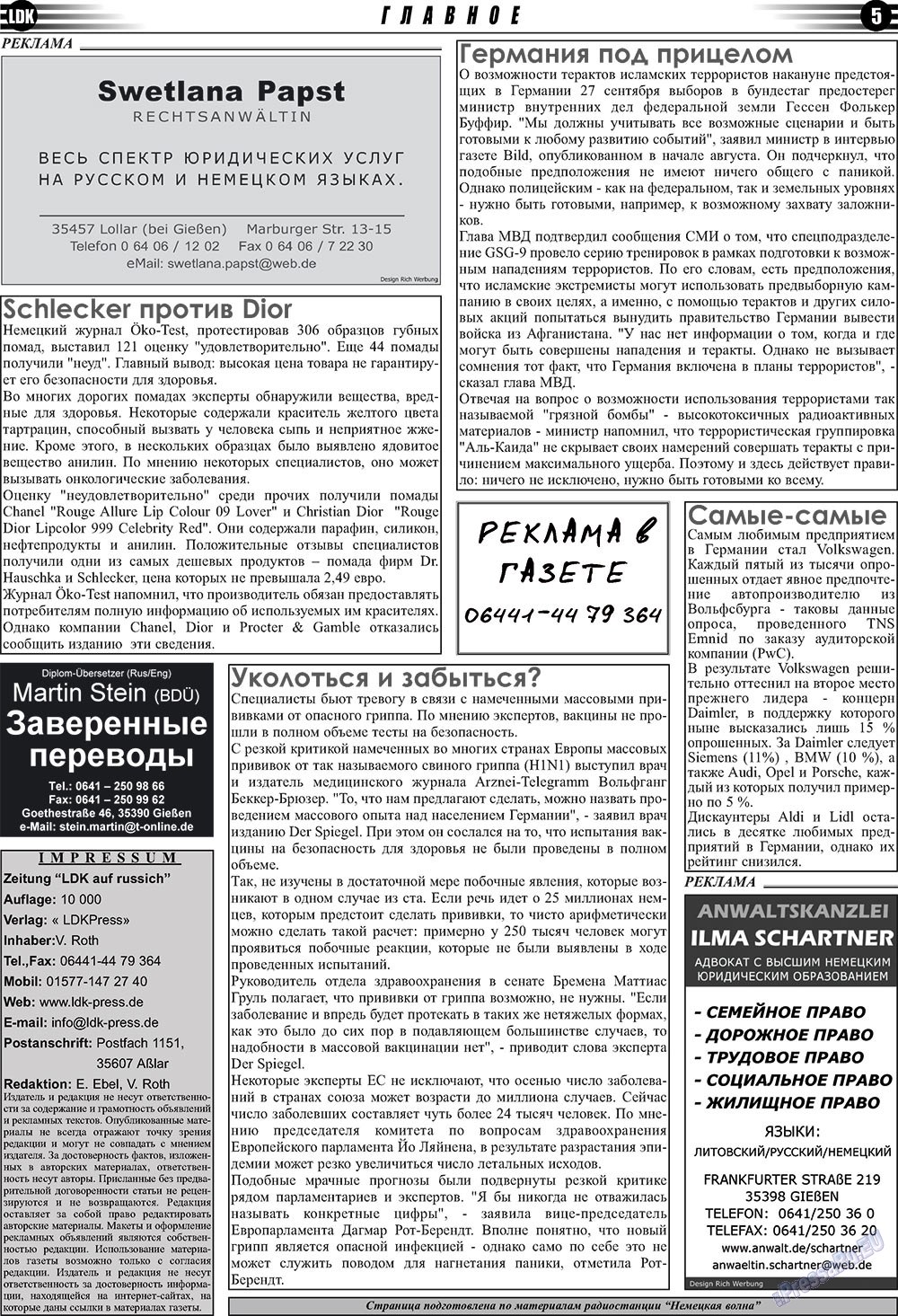 LDK auf Russisch (Zeitung). 2009 Jahr, Ausgabe 8, Seite 5