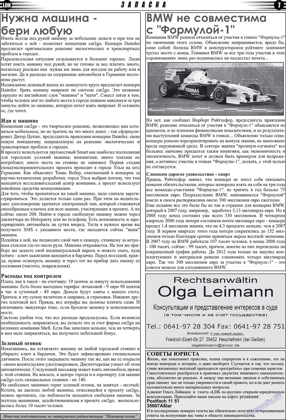 LDK auf Russisch (Zeitung). 2009 Jahr, Ausgabe 8, Seite 7