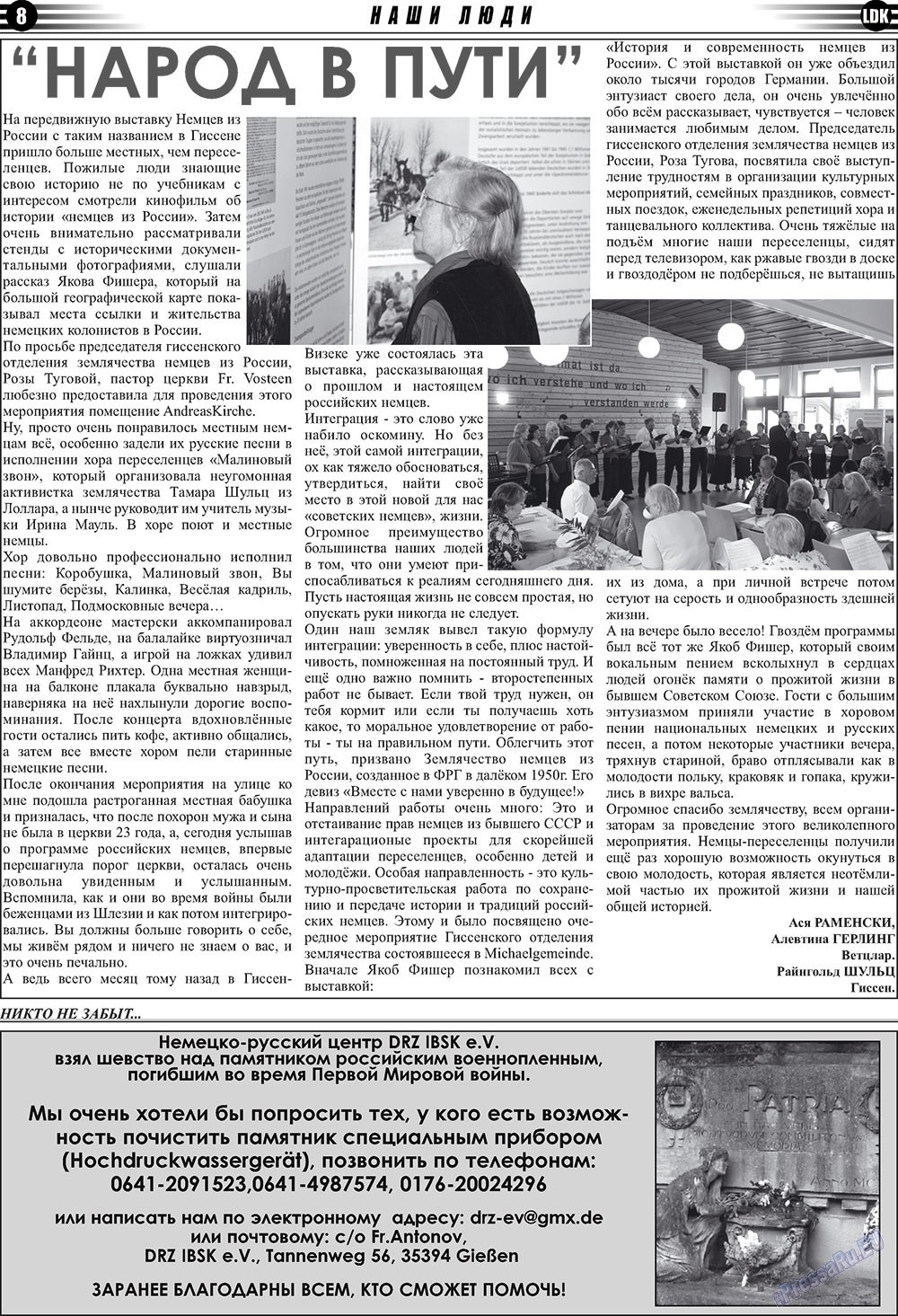 LDK auf Russisch (Zeitung). 2009 Jahr, Ausgabe 8, Seite 8