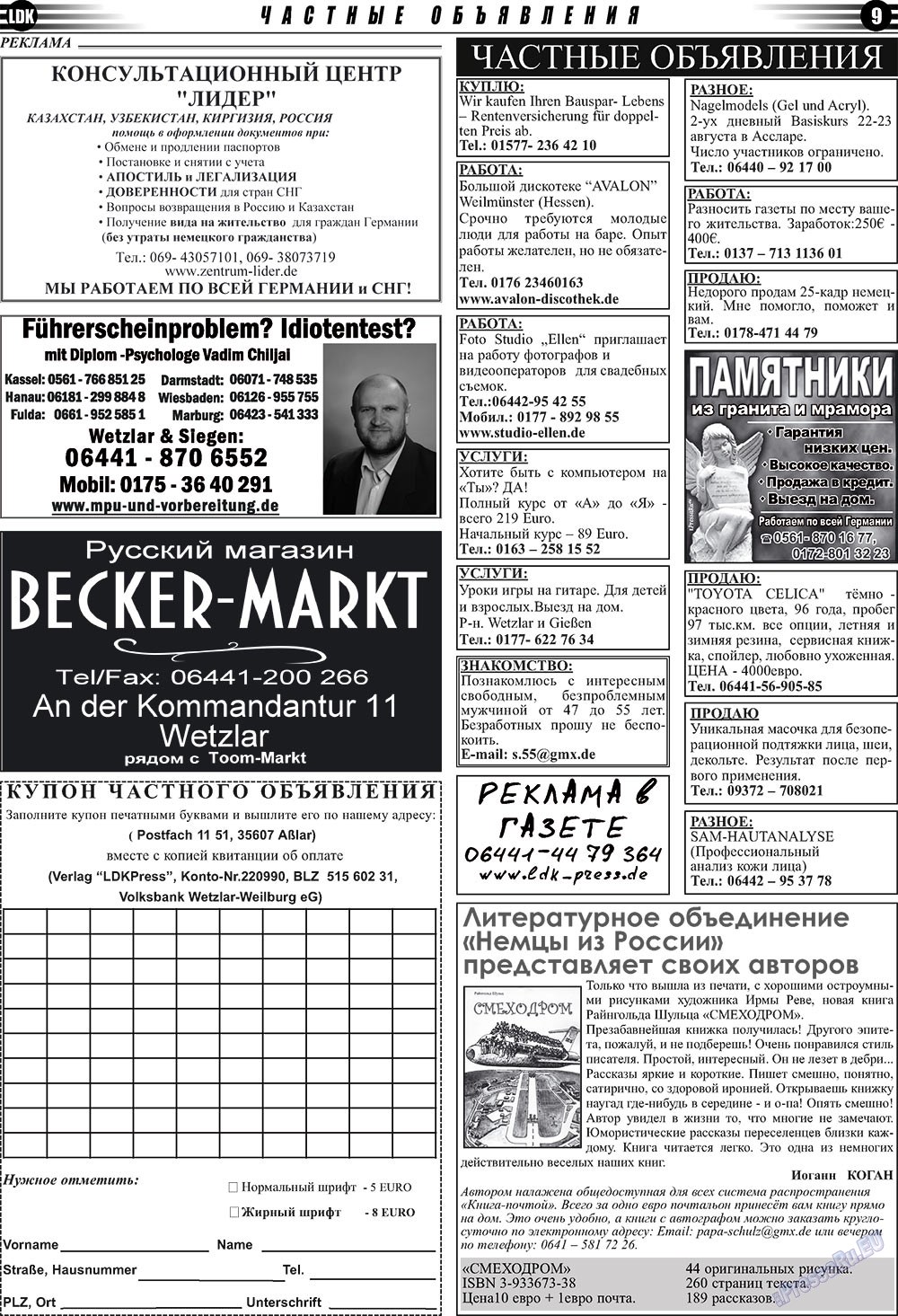 LDK auf Russisch (Zeitung). 2009 Jahr, Ausgabe 8, Seite 9