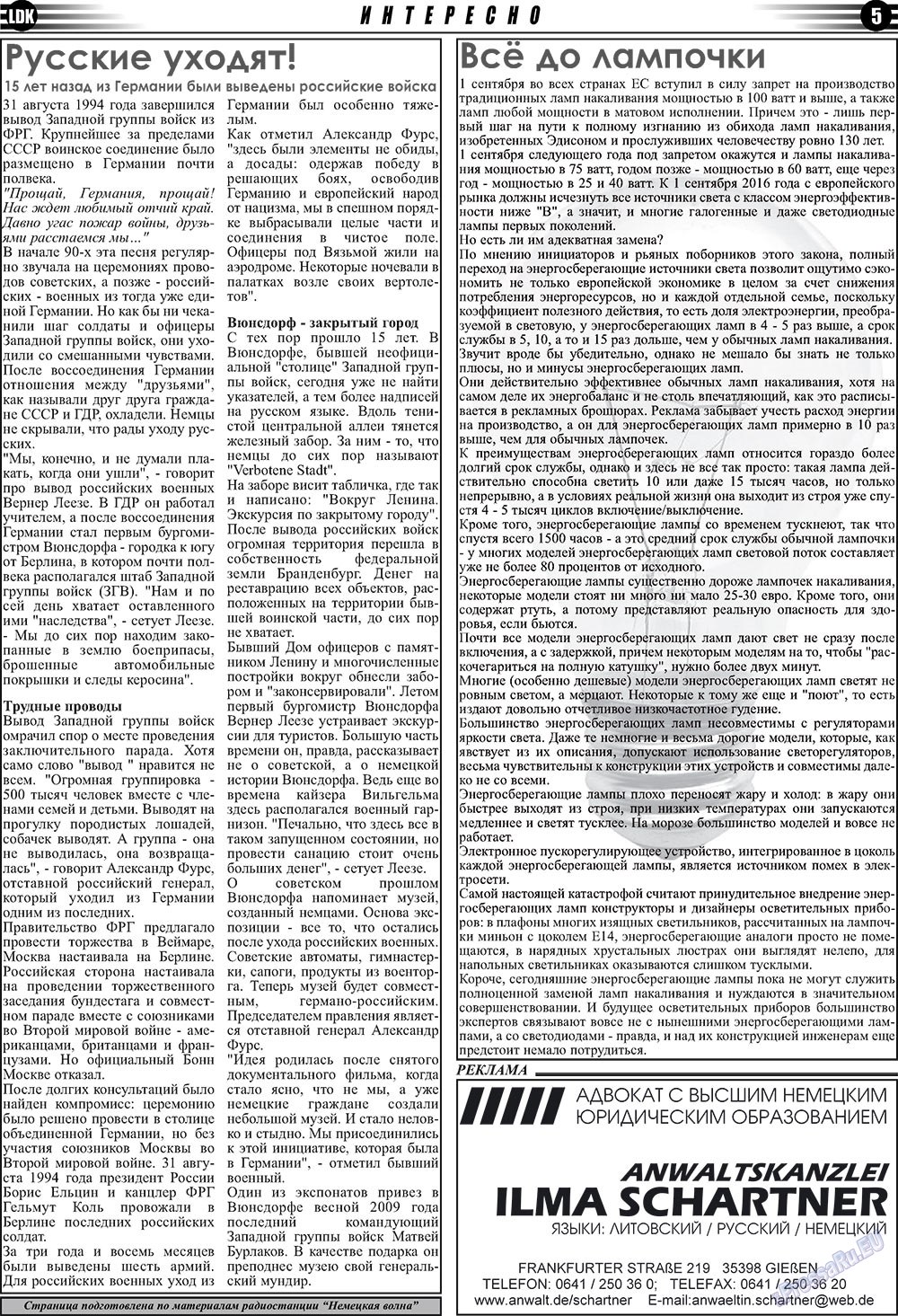 LDK auf Russisch (Zeitung). 2009 Jahr, Ausgabe 9, Seite 5