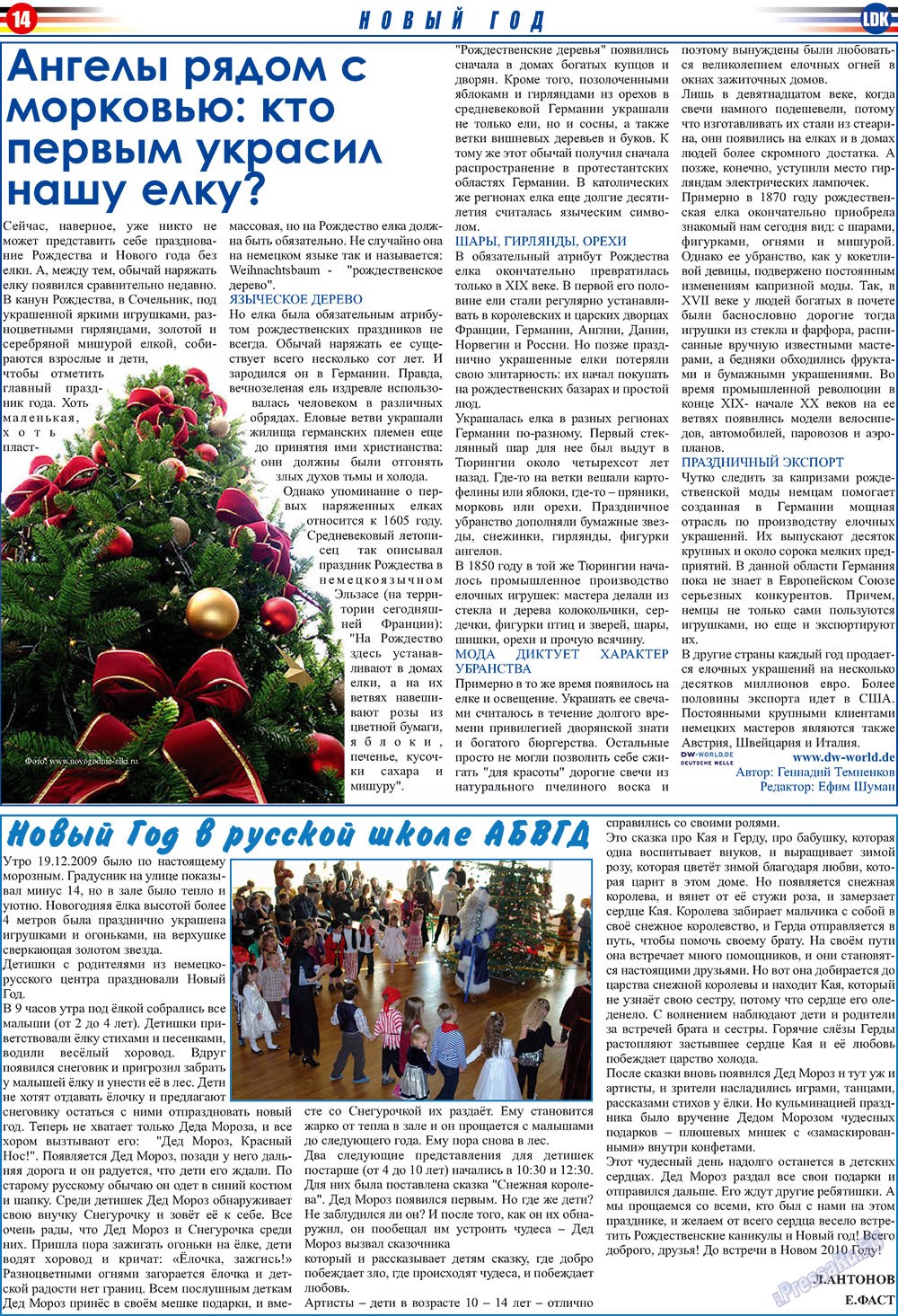 LDK auf Russisch (Zeitung). 2010 Jahr, Ausgabe 1, Seite 14