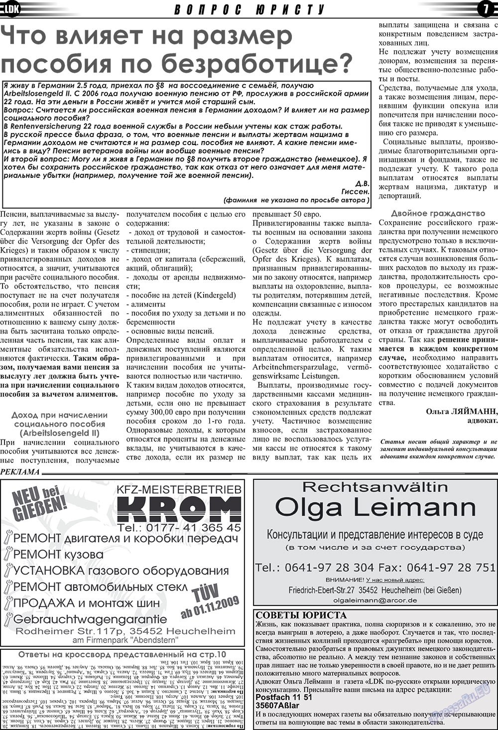 LDK auf Russisch (Zeitung). 2010 Jahr, Ausgabe 1, Seite 7