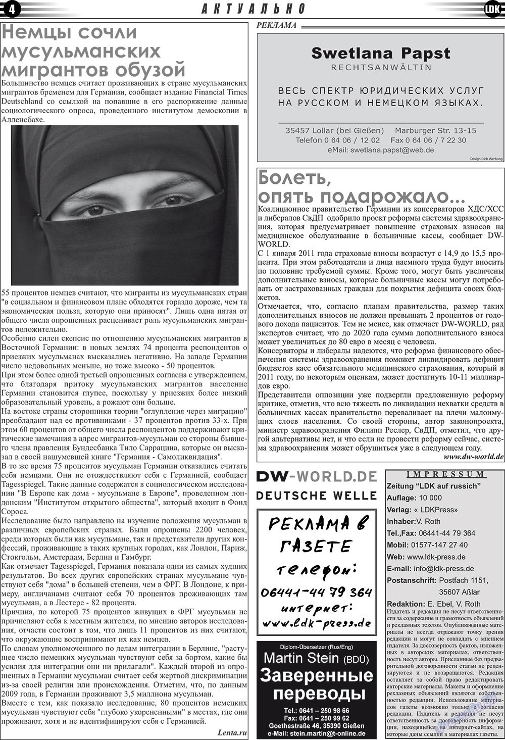 LDK auf Russisch (Zeitung). 2010 Jahr, Ausgabe 10, Seite 4