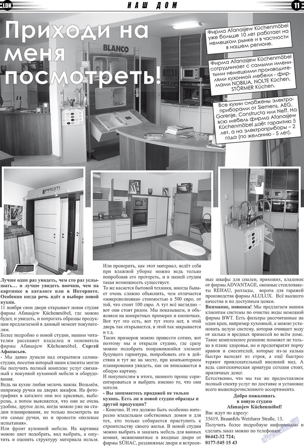 LDK auf Russisch (Zeitung). 2010 Jahr, Ausgabe 11, Seite 11