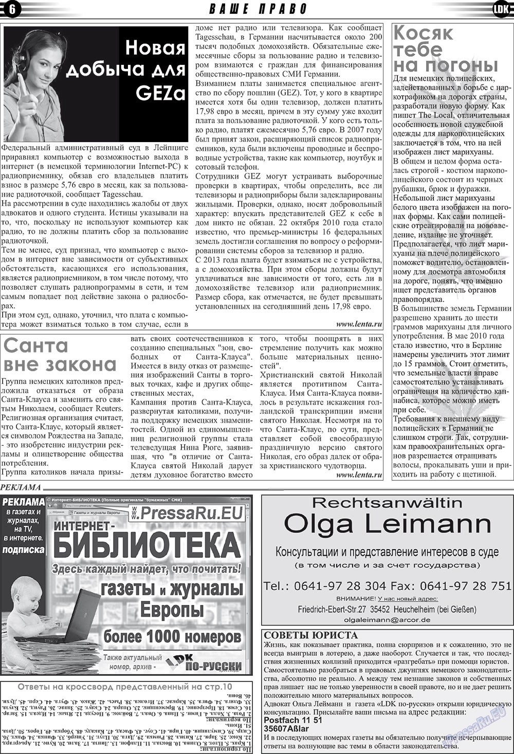 LDK auf Russisch (Zeitung). 2010 Jahr, Ausgabe 11, Seite 6