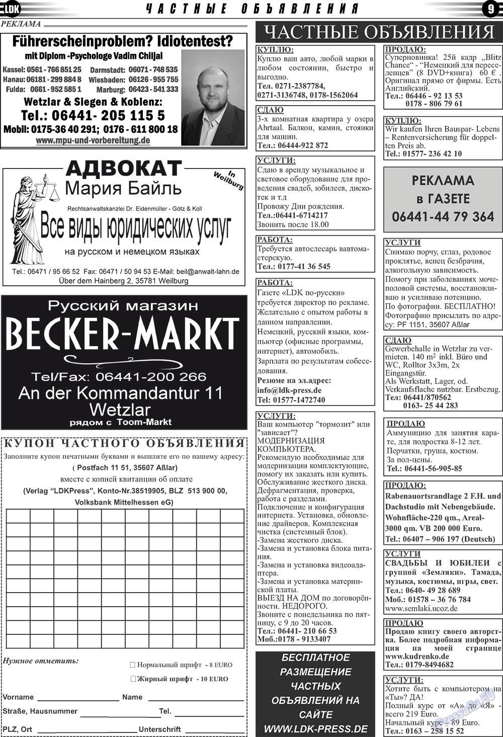 LDK auf Russisch (Zeitung). 2010 Jahr, Ausgabe 12, Seite 9