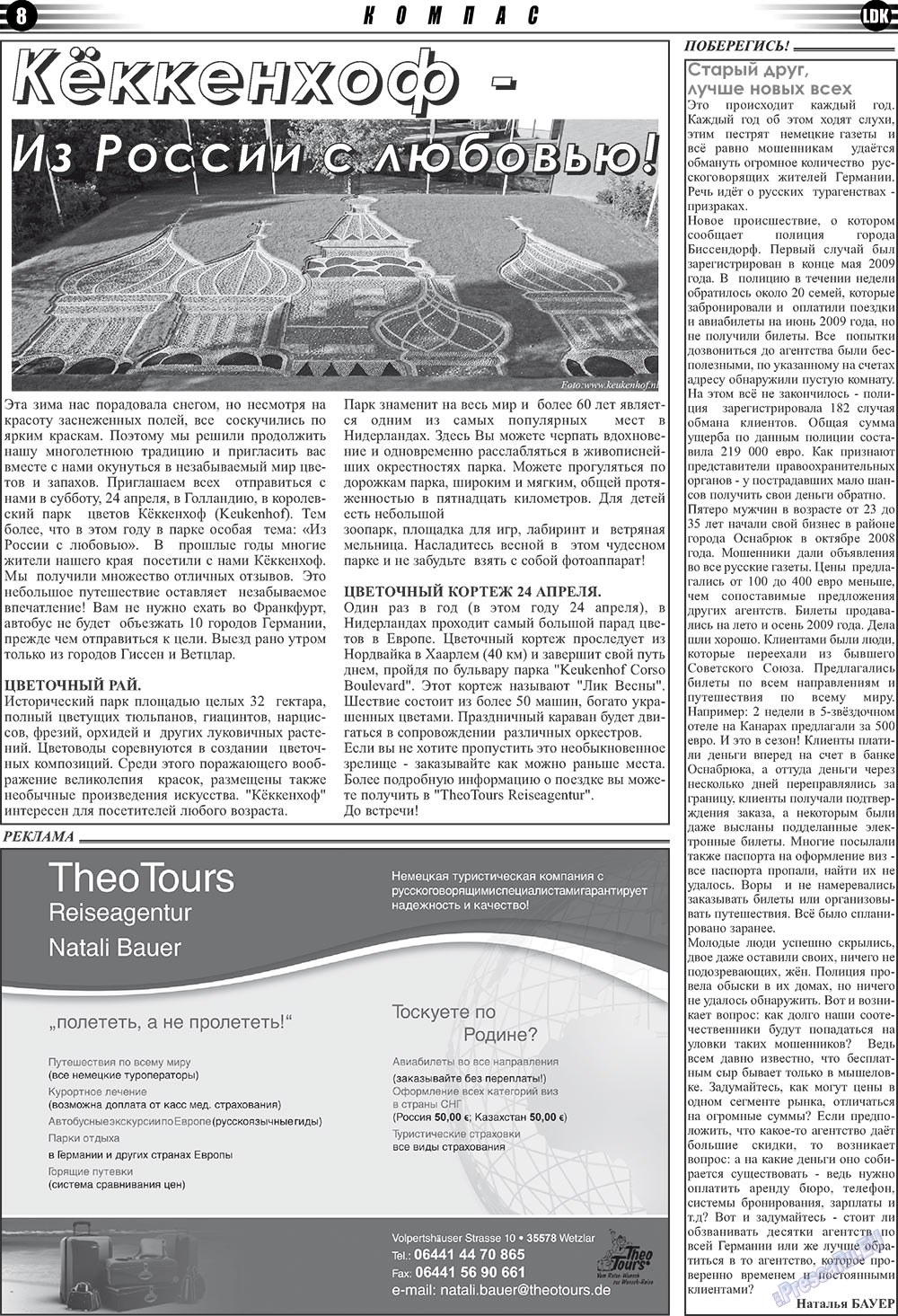 LDK auf Russisch (Zeitung). 2010 Jahr, Ausgabe 2, Seite 8