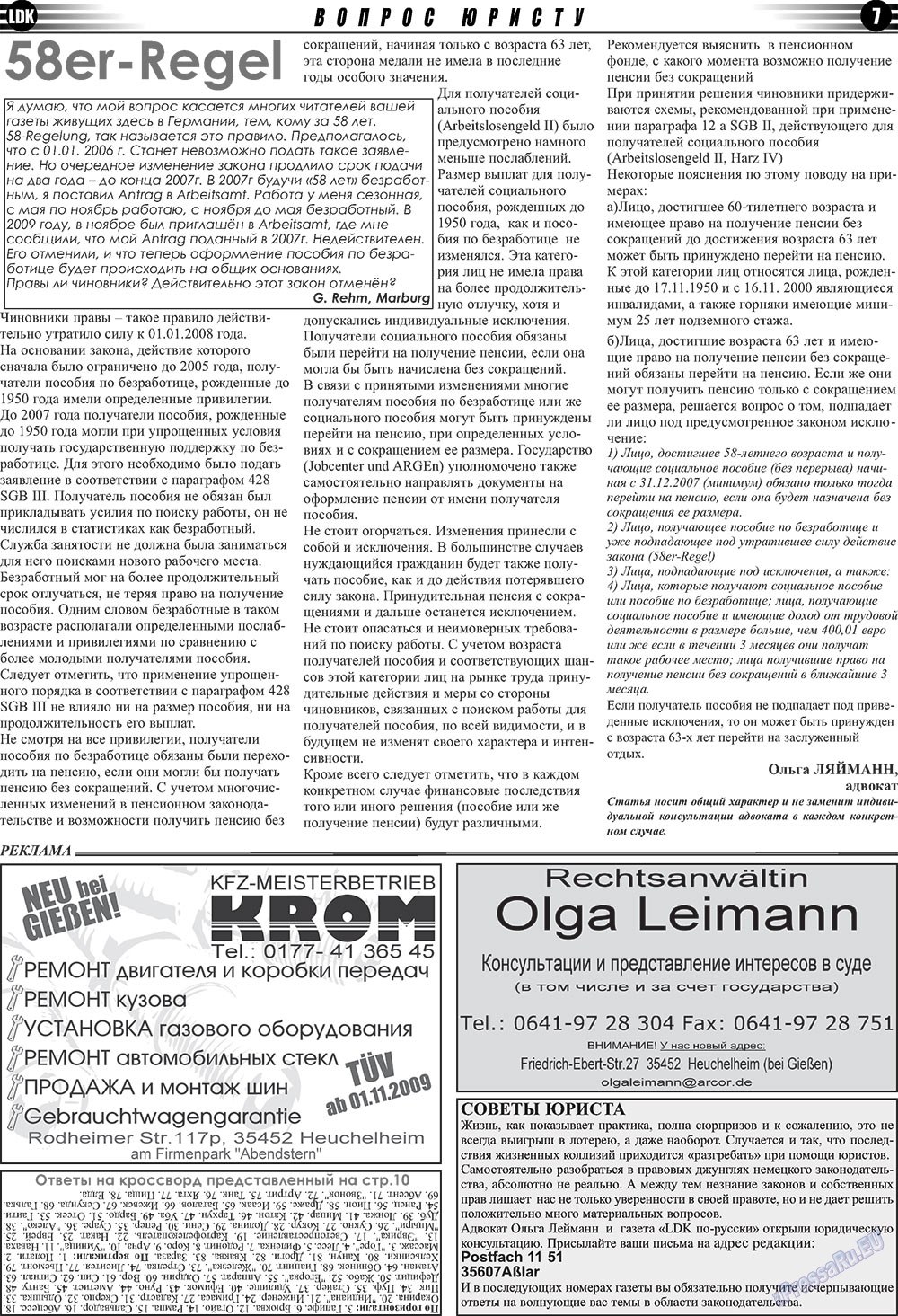 LDK auf Russisch (Zeitung). 2010 Jahr, Ausgabe 3, Seite 7