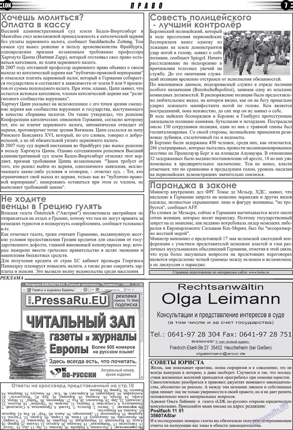 LDK auf Russisch (Zeitung). 2010 Jahr, Ausgabe 5, Seite 7