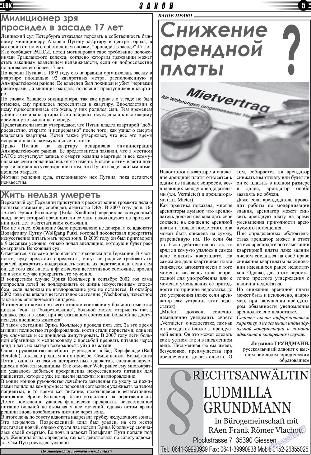 LDK auf Russisch (Zeitung). 2010 Jahr, Ausgabe 6, Seite 5