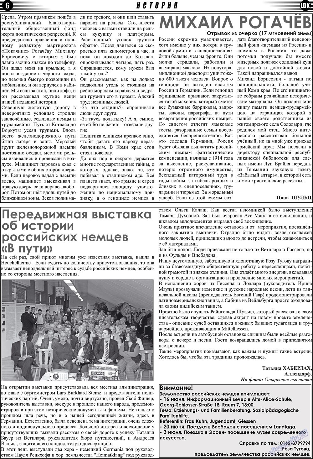 LDK auf Russisch (Zeitung). 2010 Jahr, Ausgabe 6, Seite 6