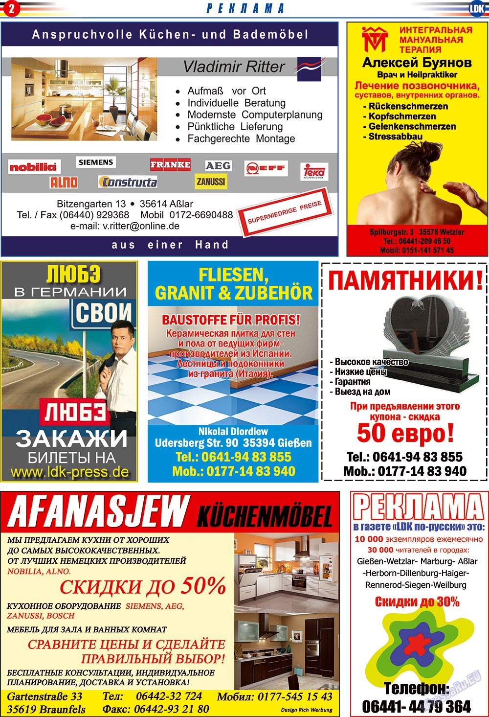 LDK по-русски (газета). 2010 год, номер 9, стр. 2
