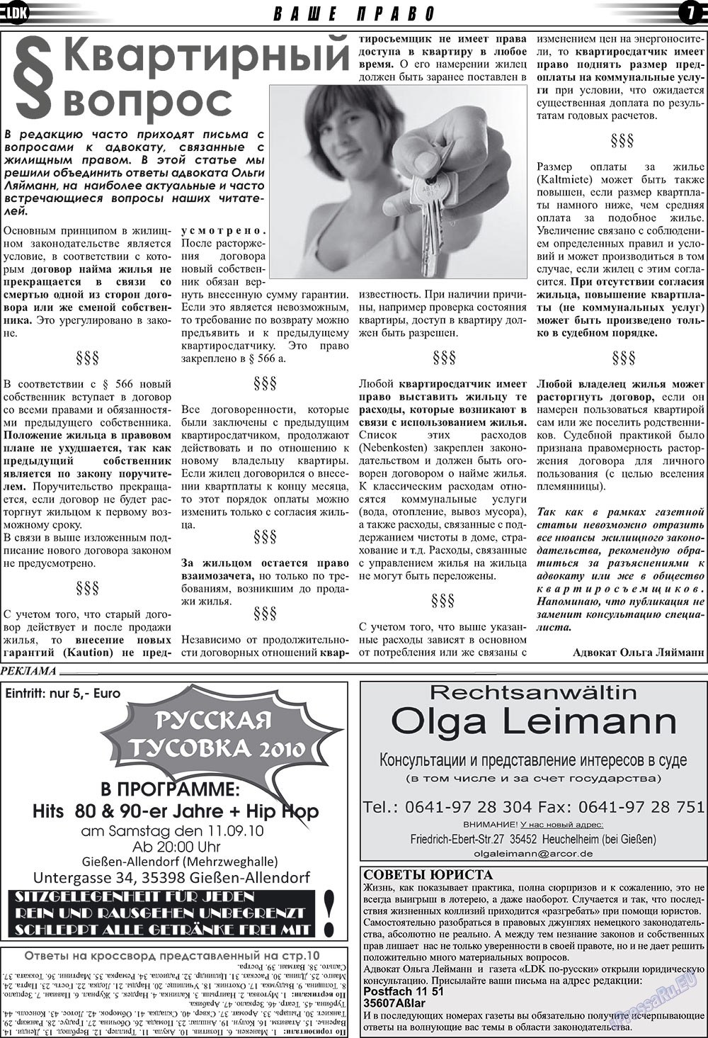 LDK auf Russisch (Zeitung). 2010 Jahr, Ausgabe 9, Seite 7