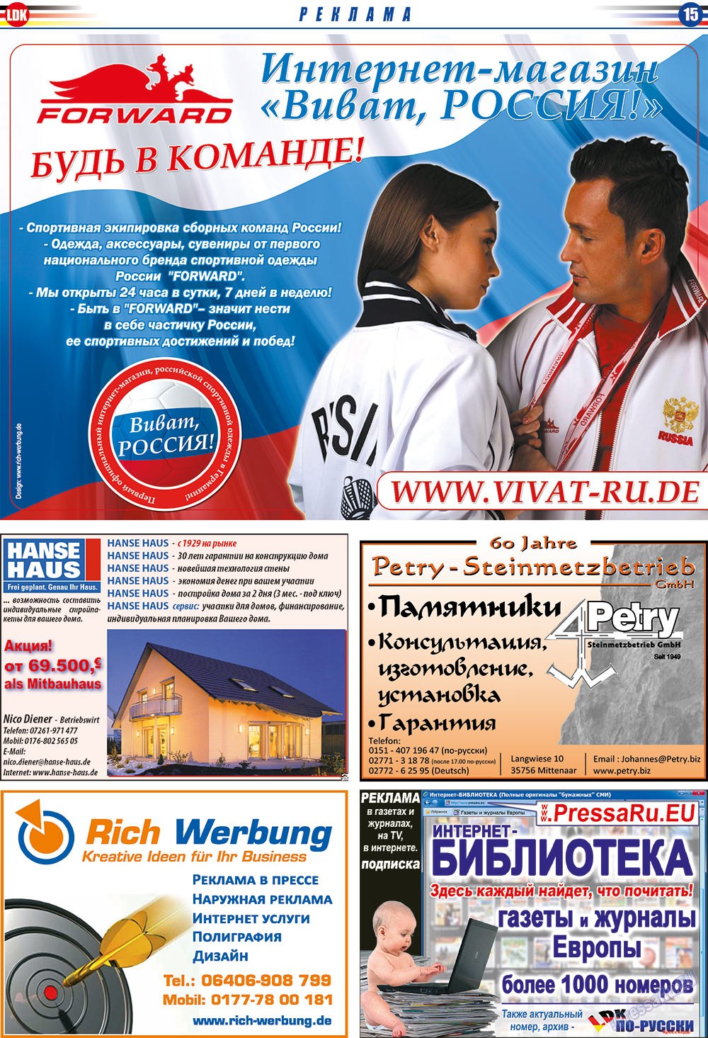 LDK auf Russisch (Zeitung). 2011 Jahr, Ausgabe 1, Seite 15