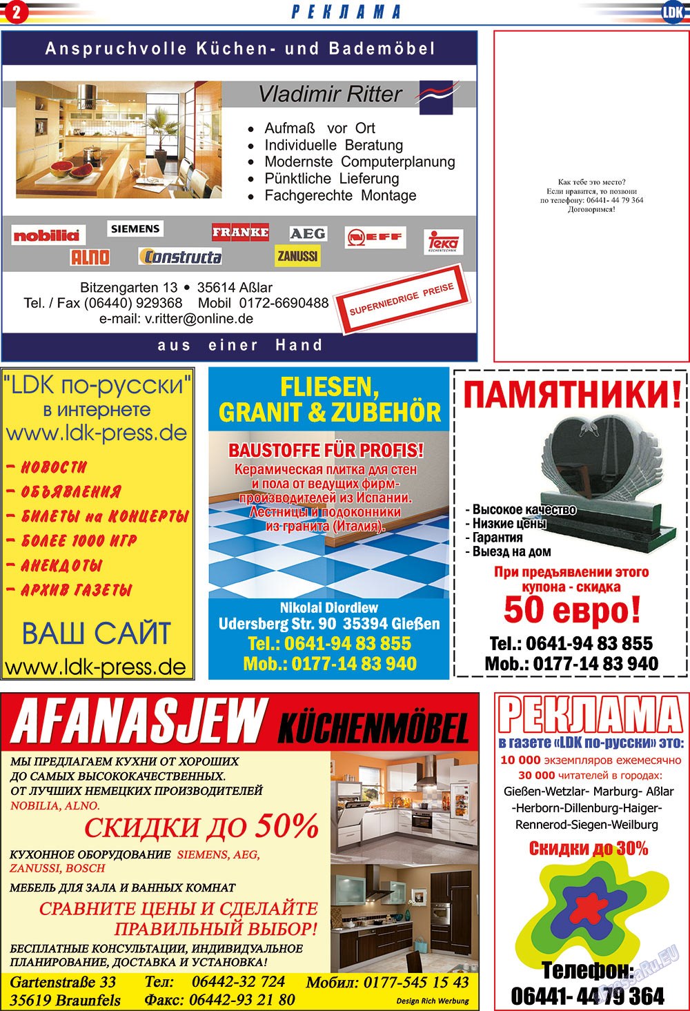LDK по-русски (газета). 2011 год, номер 1, стр. 2