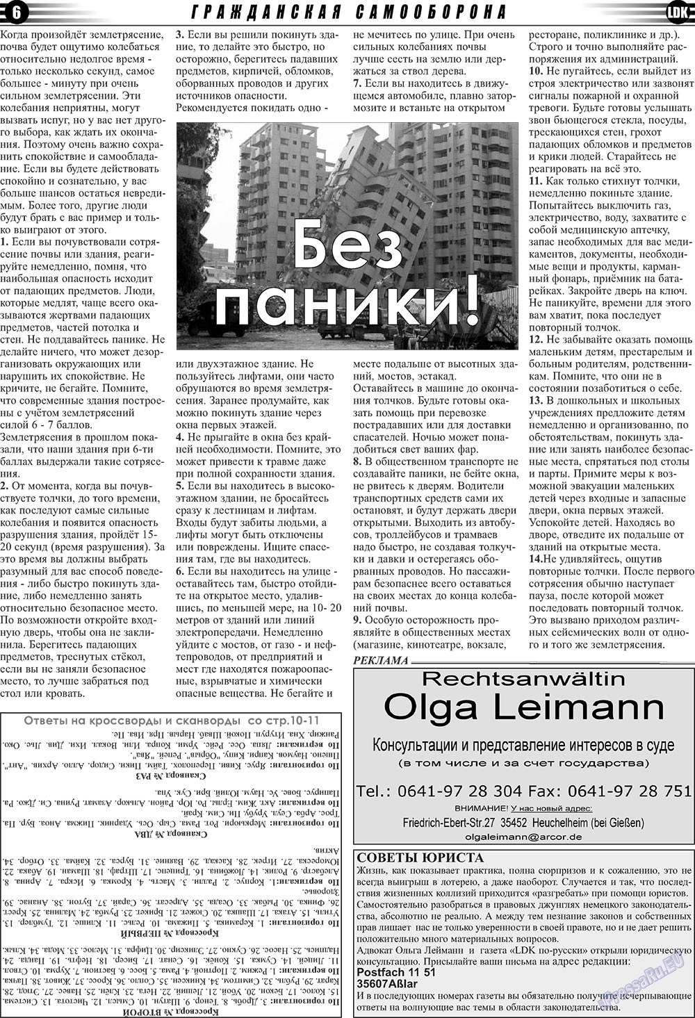 LDK auf Russisch (Zeitung). 2011 Jahr, Ausgabe 2, Seite 6