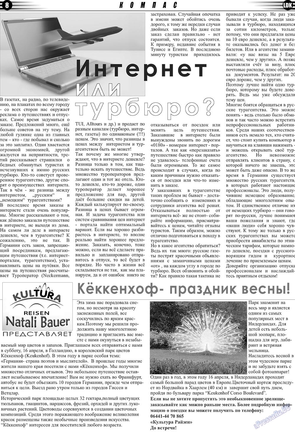 LDK auf Russisch (Zeitung). 2011 Jahr, Ausgabe 2, Seite 8